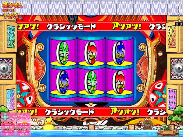 クラシックリーチ