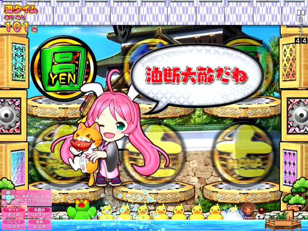 その他予告