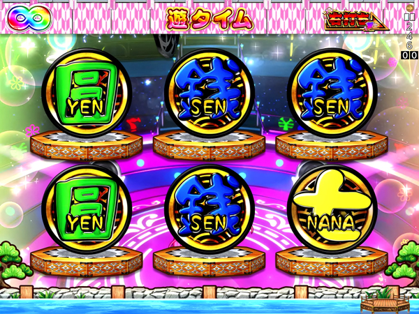 遊タイム