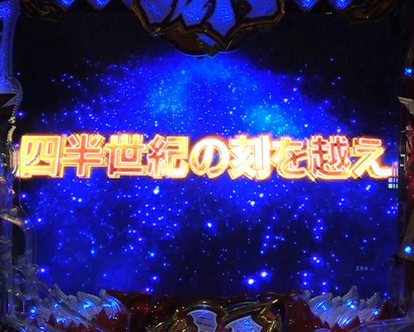 ロングフリーズ
