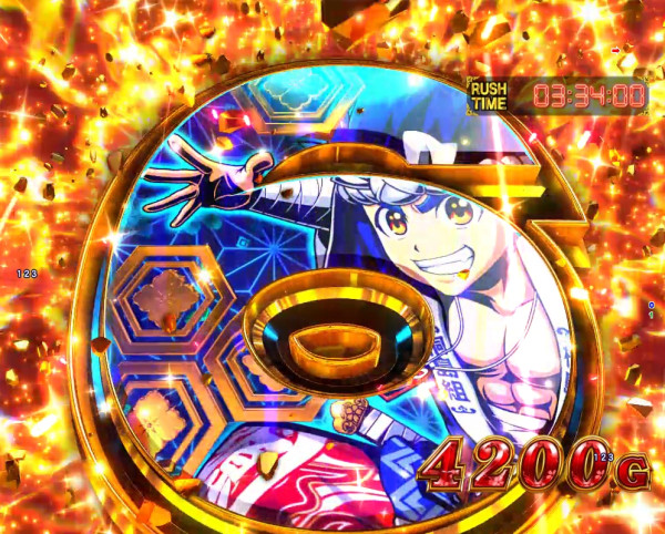 極源RUSH
