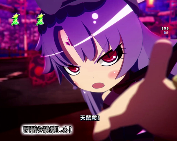 干支神アタック