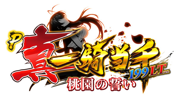 超ドキドキ!ハーレムタイム