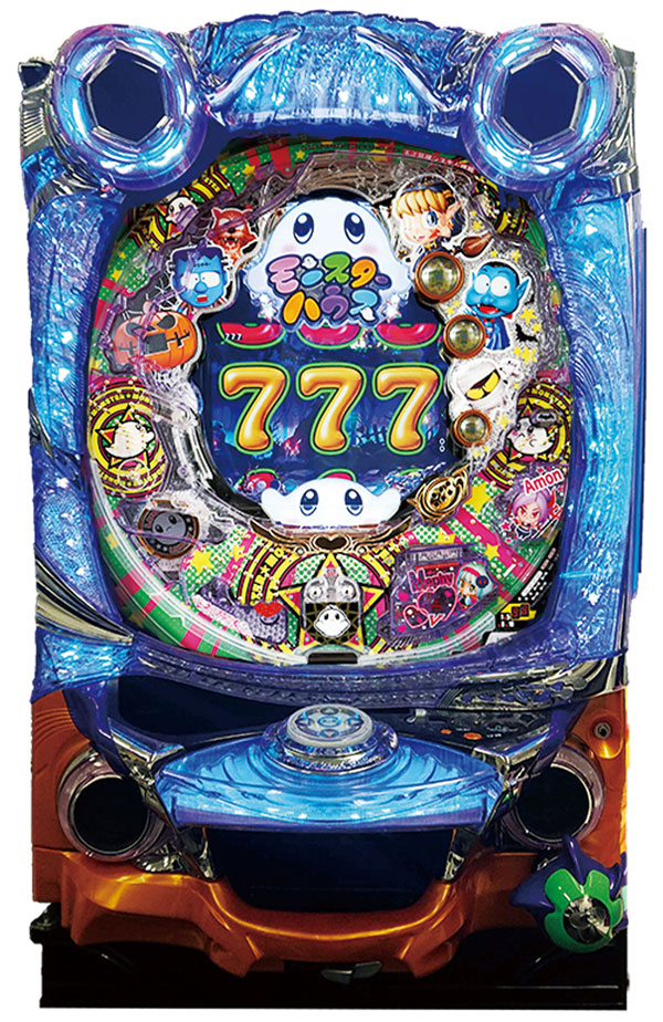 Pネオモンスターハウス 99Ver.