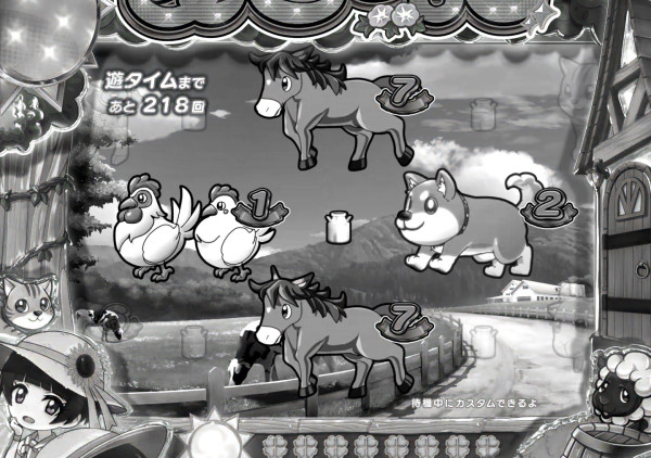 プレミアムリーチ