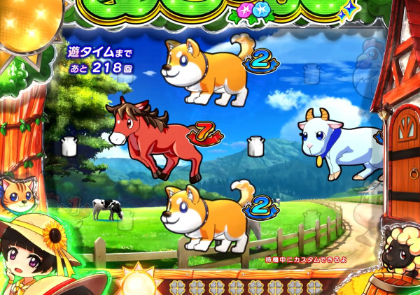 ノーマルリーチ