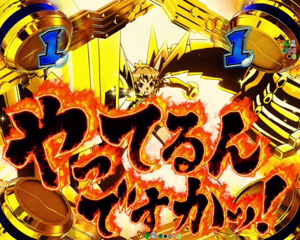 わたしは何のためにシンフォギアやってるんですかッ!リーチ