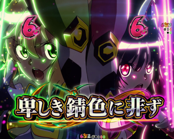 エピソードリーチ