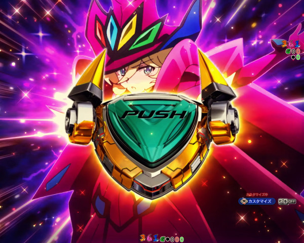 X-BRAVERSアタック