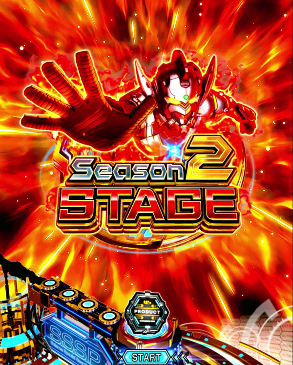 Season2連続予告