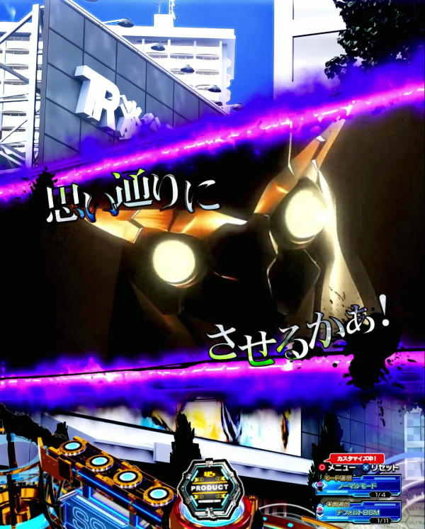 カットインSU
