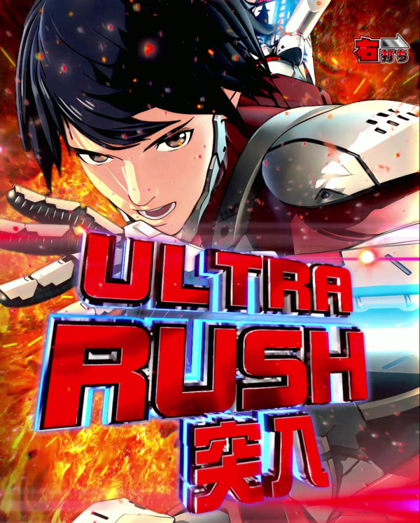 ULTRA RUSH