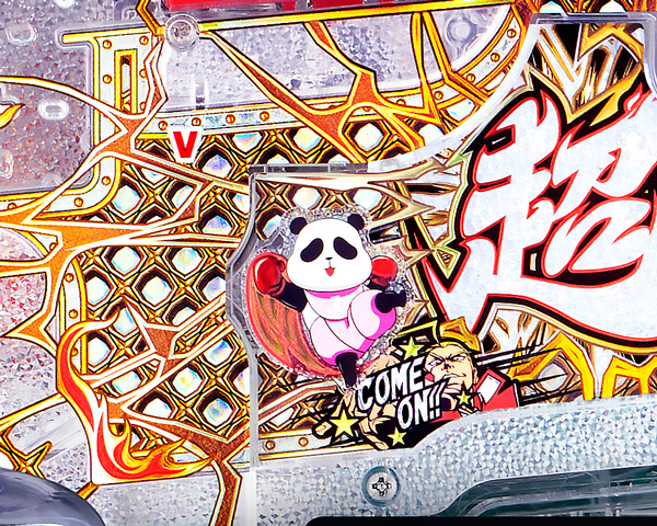 コパぷる予告