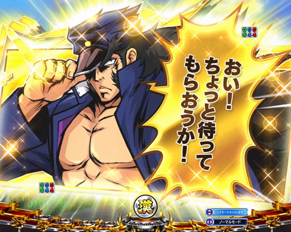 その他予告