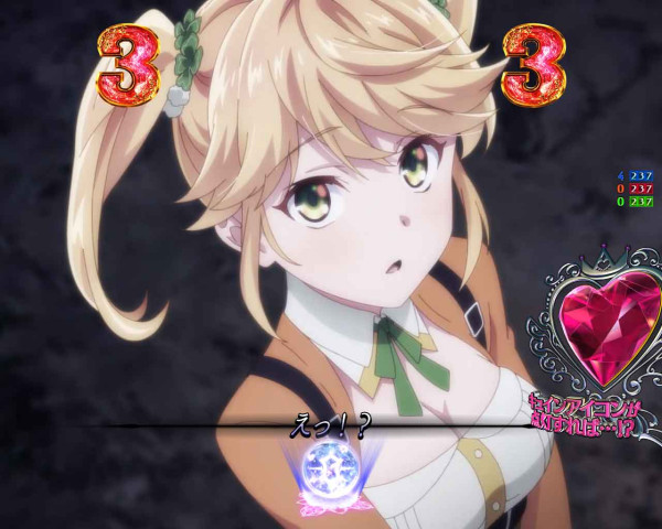 恋愛リーチ
