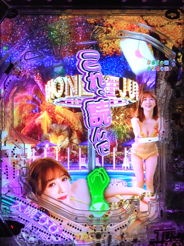 ラブレター演出