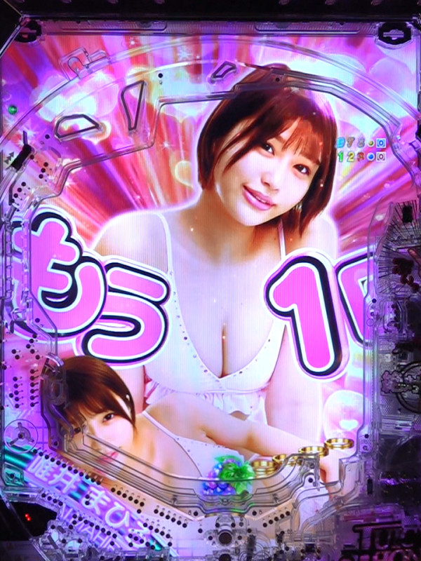 ジューシーコール連続予告