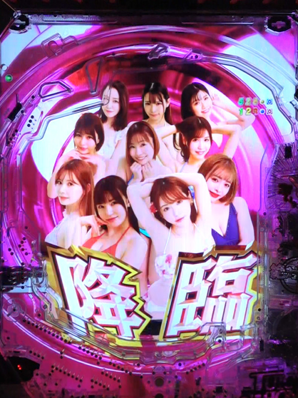 特殊発展演出
