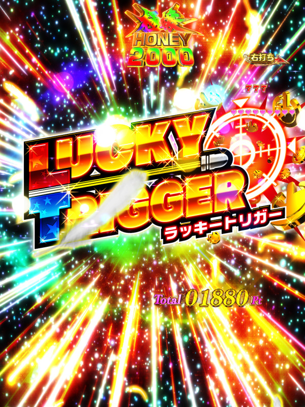 ジューシーハニーRUSHラッキートリガー