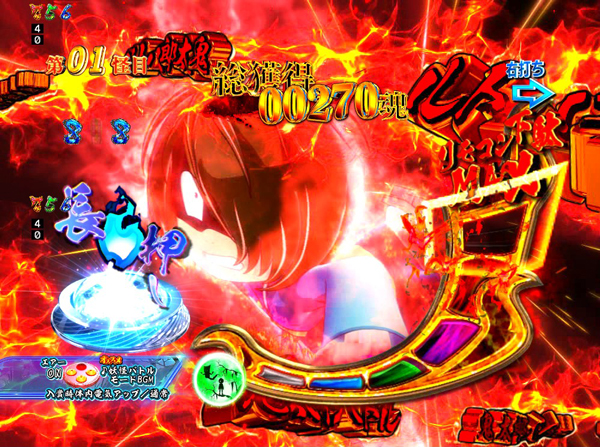 ゲゲゲRUSH
