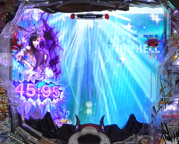 ダンテタイマー演出