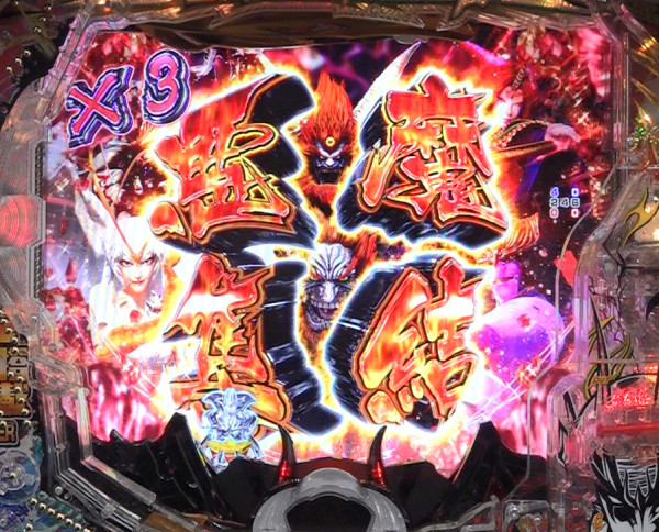 悪魔集結演出