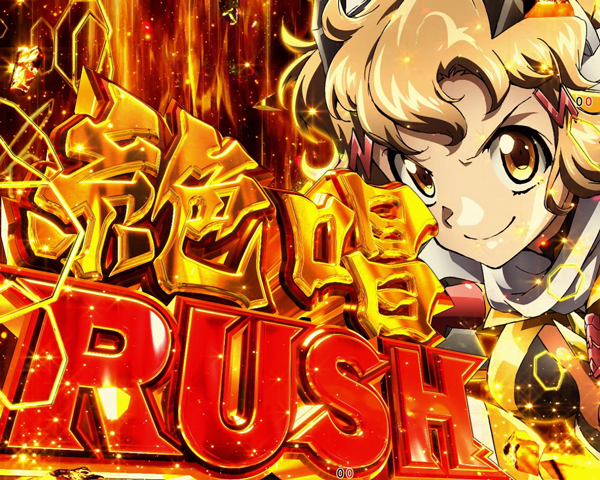 【絶唱RUSH】概要