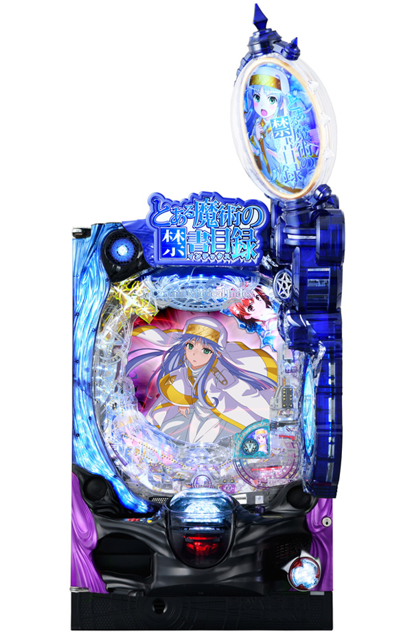 Pとある魔術の禁書目録2 Light PREMIUM 2000 ver.