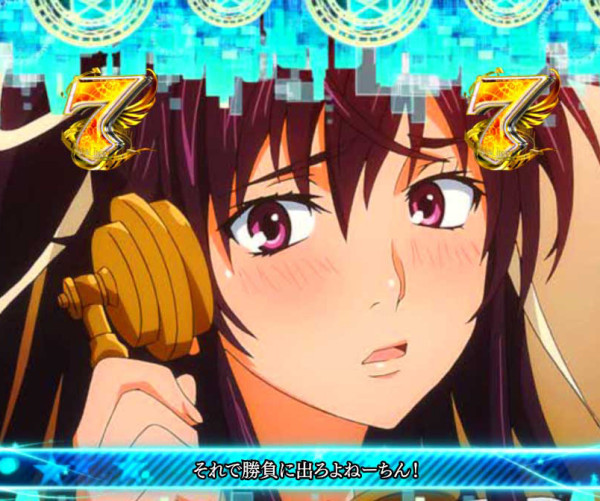 キャラロングSP