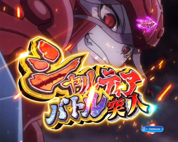 シャルティアバトル