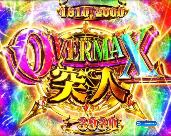 OVERMAX