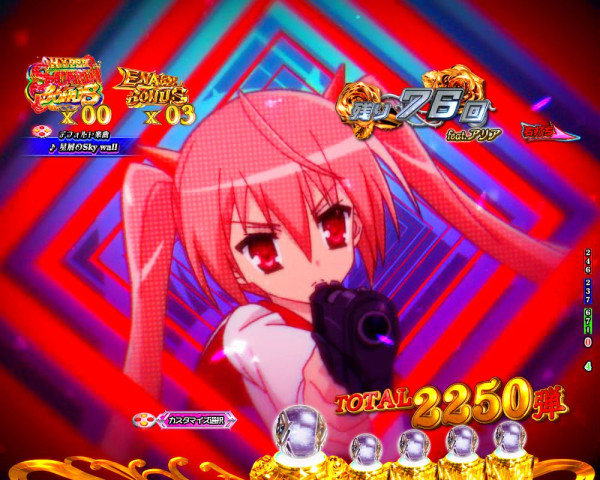 【超LBR(ライトニングバレットラッシュ)/LBR(ライトニングバレットラッシュ)】演出について