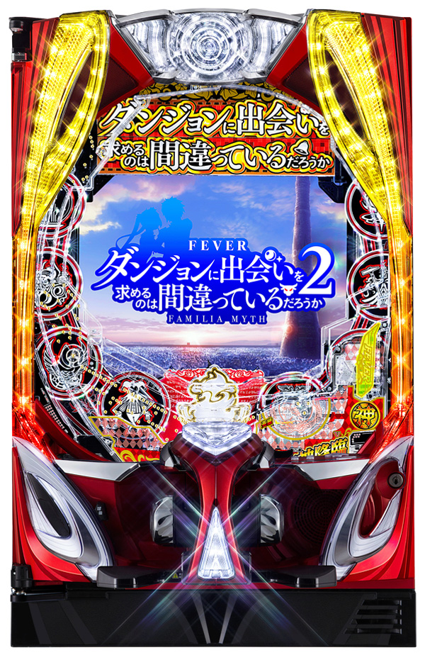 Pフィーバーダンジョンに出会いを求めるのは間違っているだろうか2