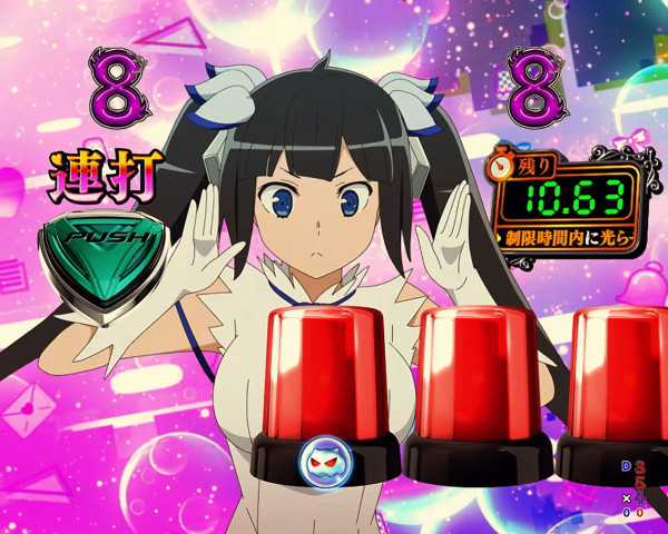 ヘスティア連打