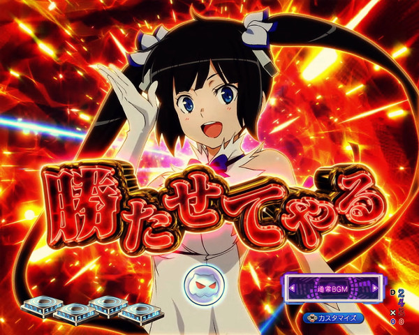 ボクが君を勝たせてやる予告