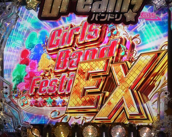 Girls Band Festival!(EX)