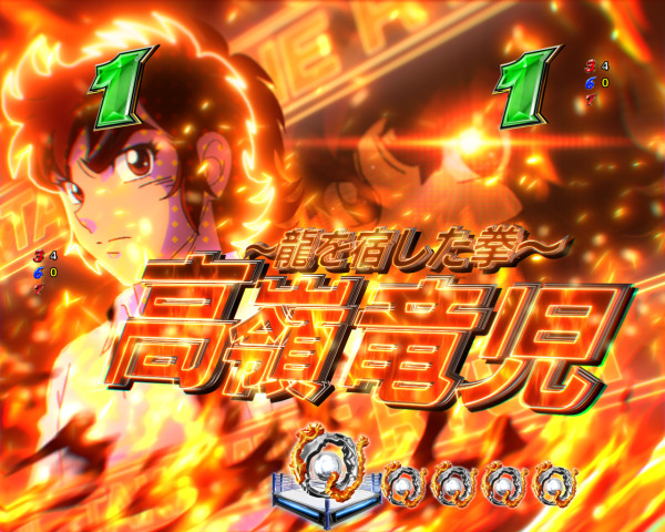 キャラSP