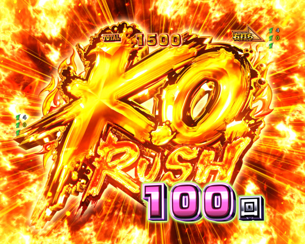 K.O. RUSH