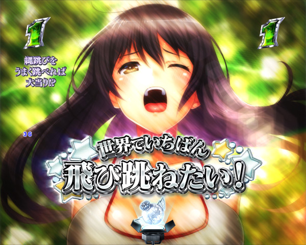 キャラSPリーチ