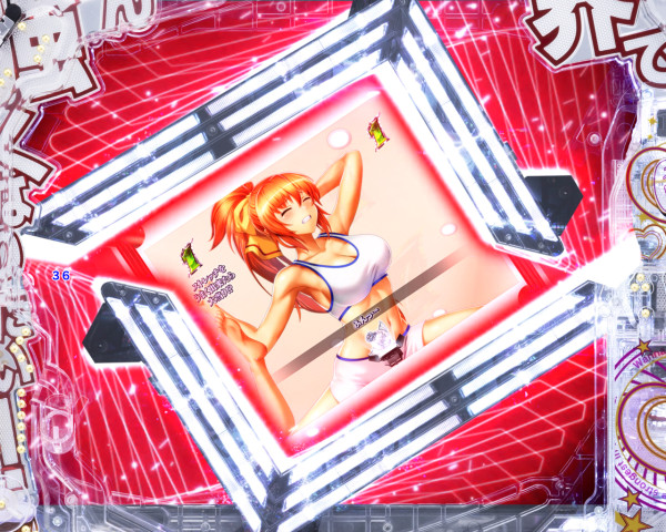 痛ぁ～い乱舞