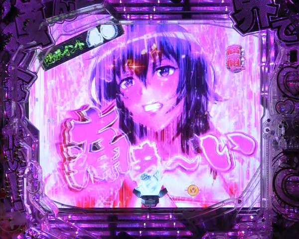 痛ぁ～い&amp;激痛ぁ～い演出