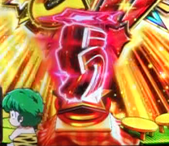 保留