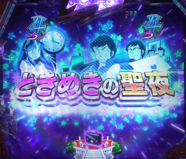 SPSPリーチ