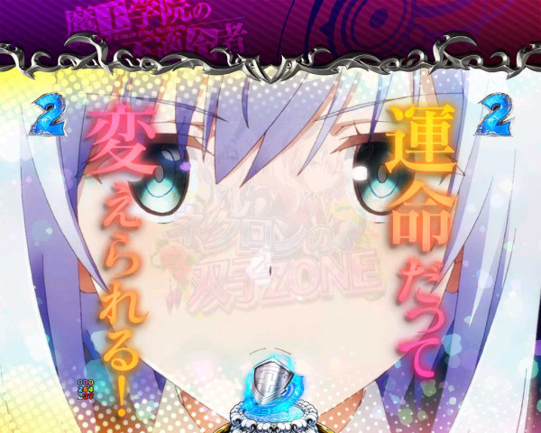 キャラリーチ