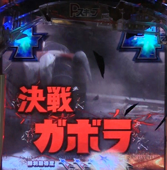 ウルトラマン決戦SPSP
