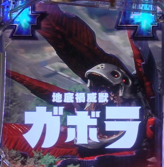 ウルトラマンSP