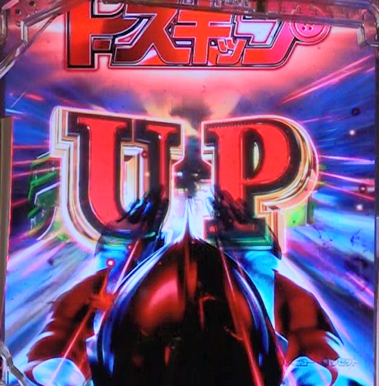 P-スキップモード