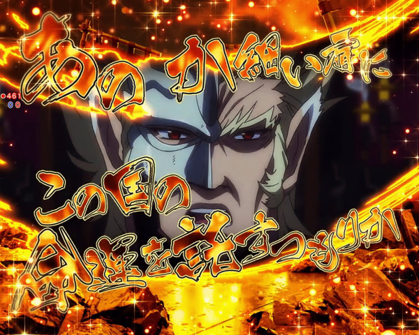 名シーン予告