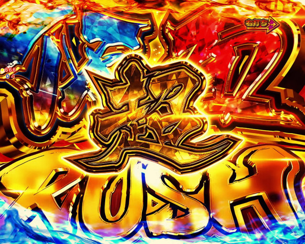 仮面(アクルカ)RUSH超
