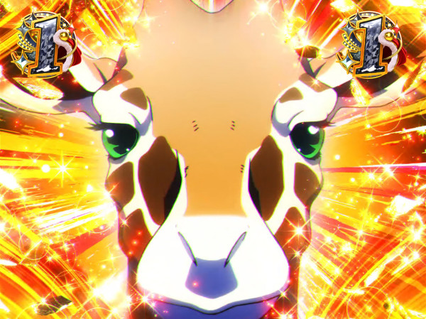 キリン